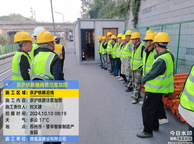 大连回填土沉降注浆处理方案